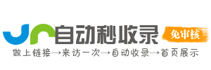 川沙新镇投流吗,是软文发布平台,SEO优化,最新咨询信息,高质量友情链接,学习编程技术